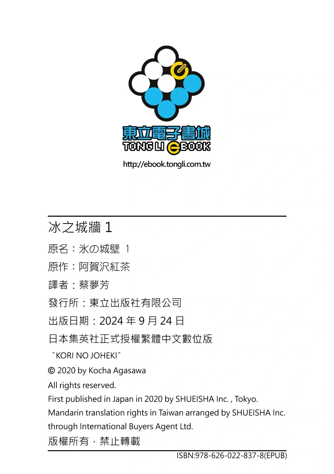 第01卷 第206页