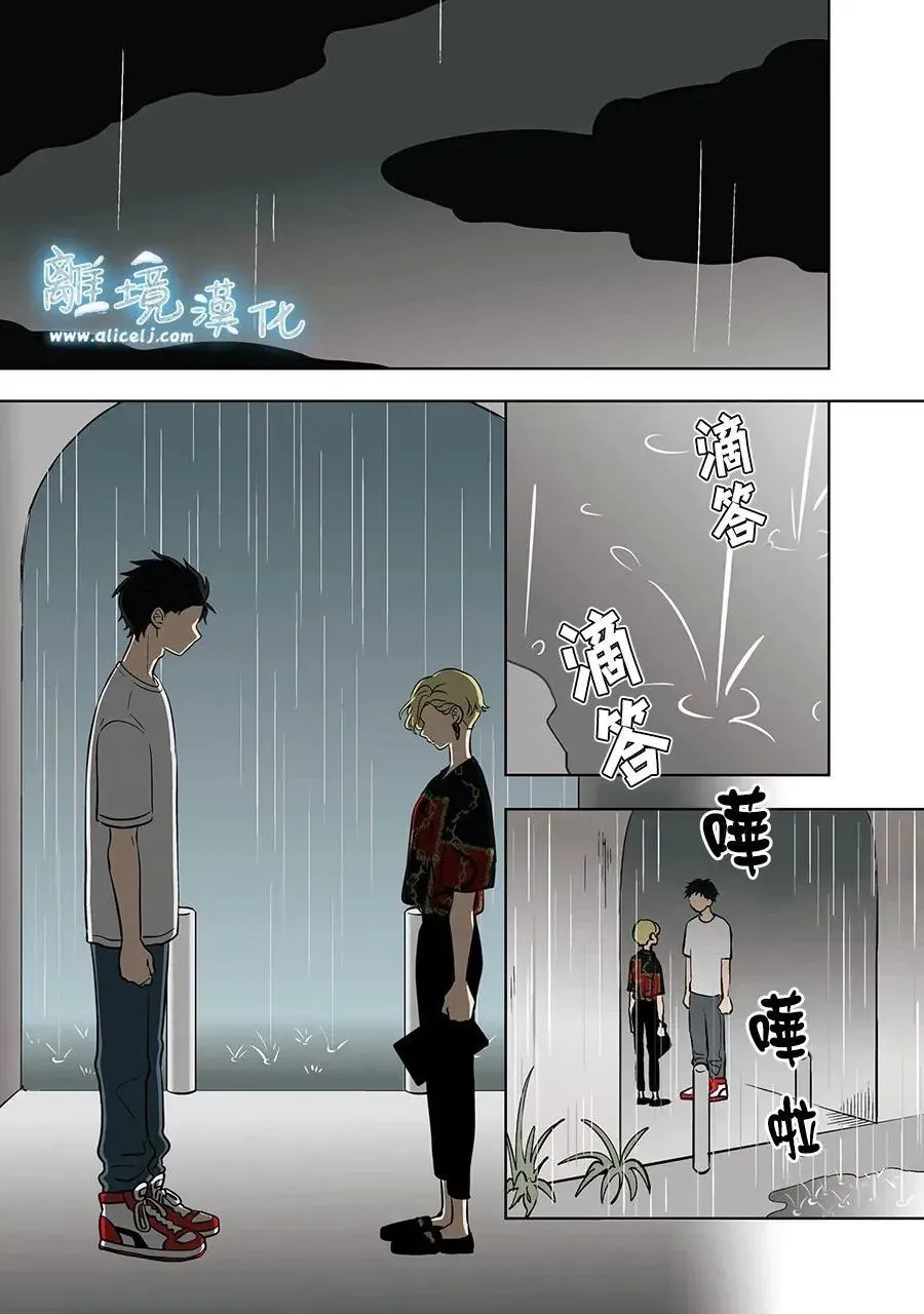 第71话 第3页