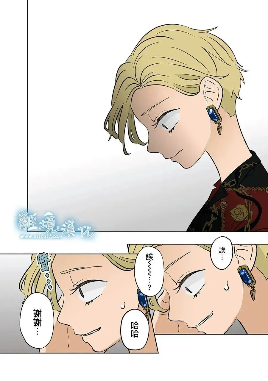 第71话 第6页