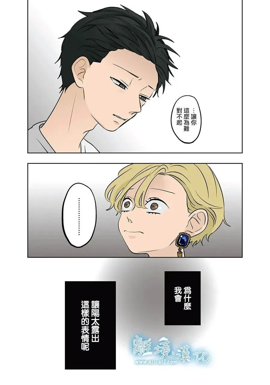 第71话 第11页