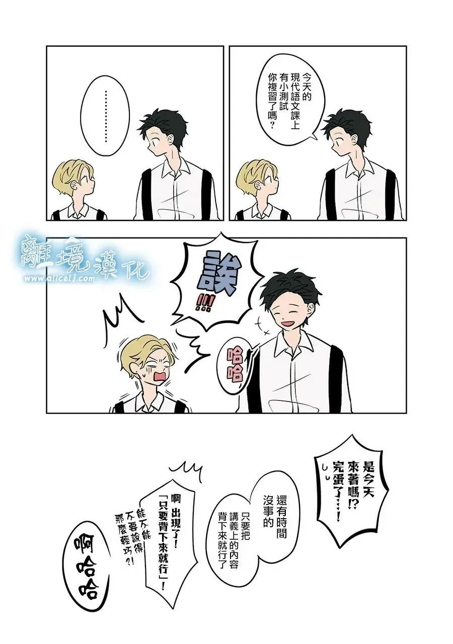 第71话 第19页
