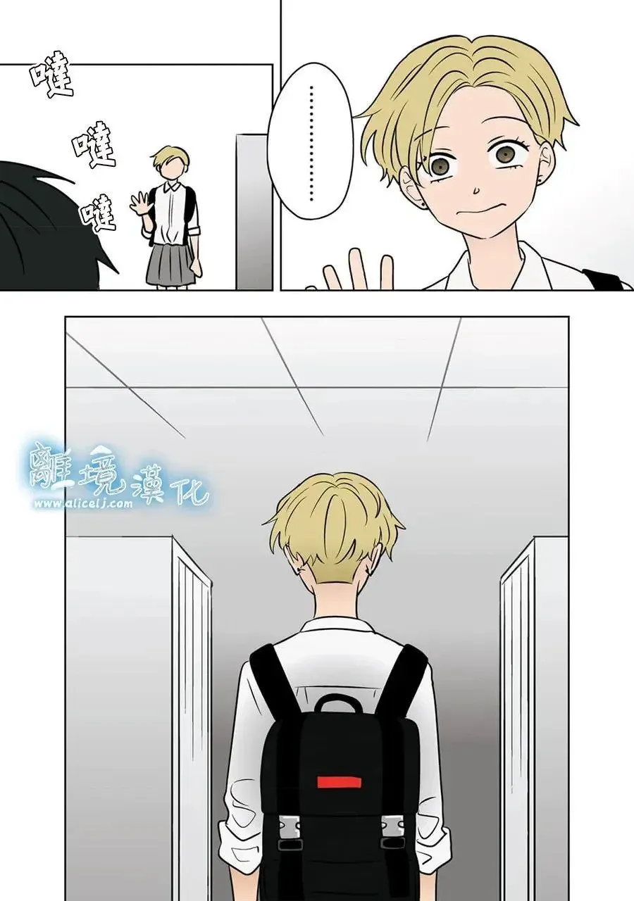 第71话 第21页