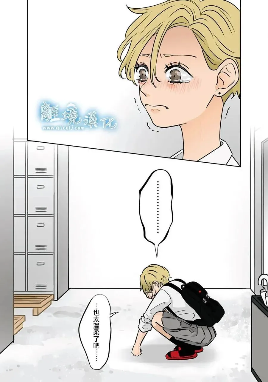 第71话 第22页