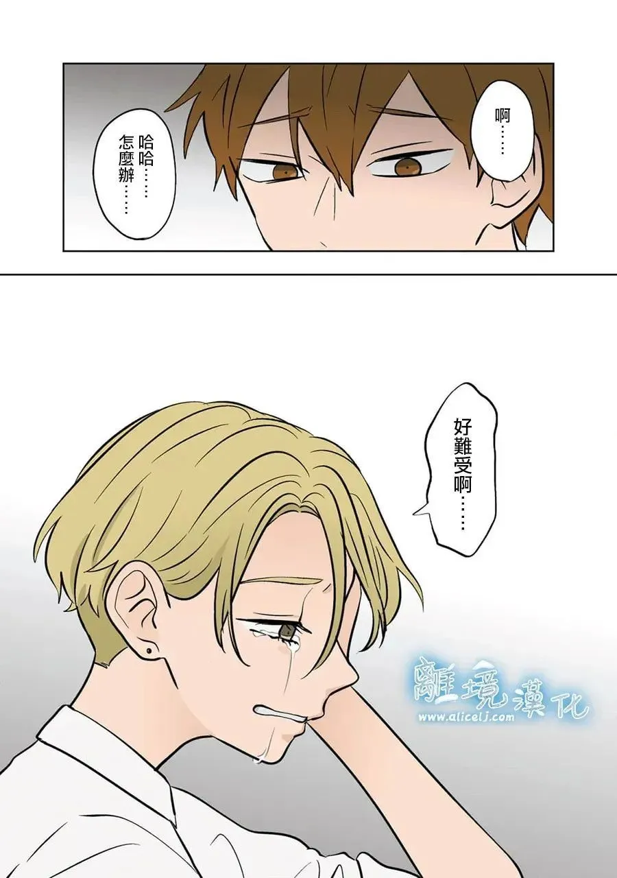 第72话 第19页