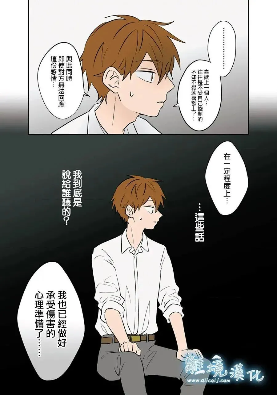 第72话 第22页