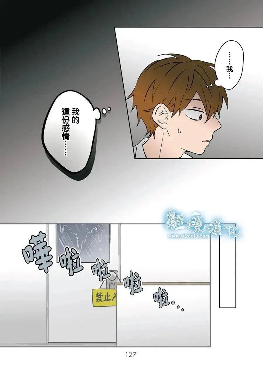 第72话 第23页