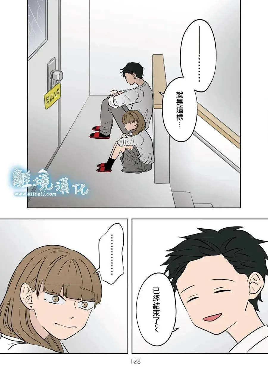 第72话 第24页
