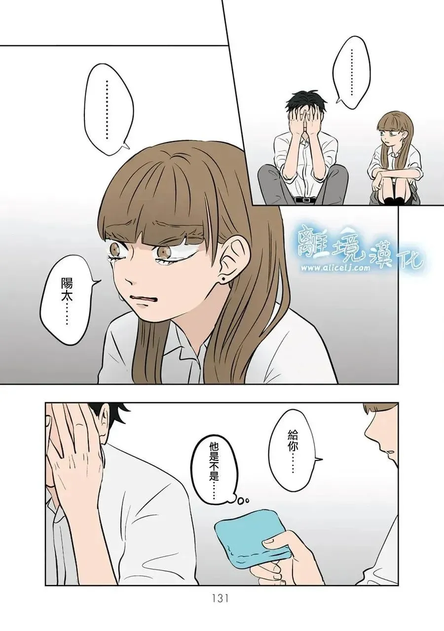 第72话 第27页