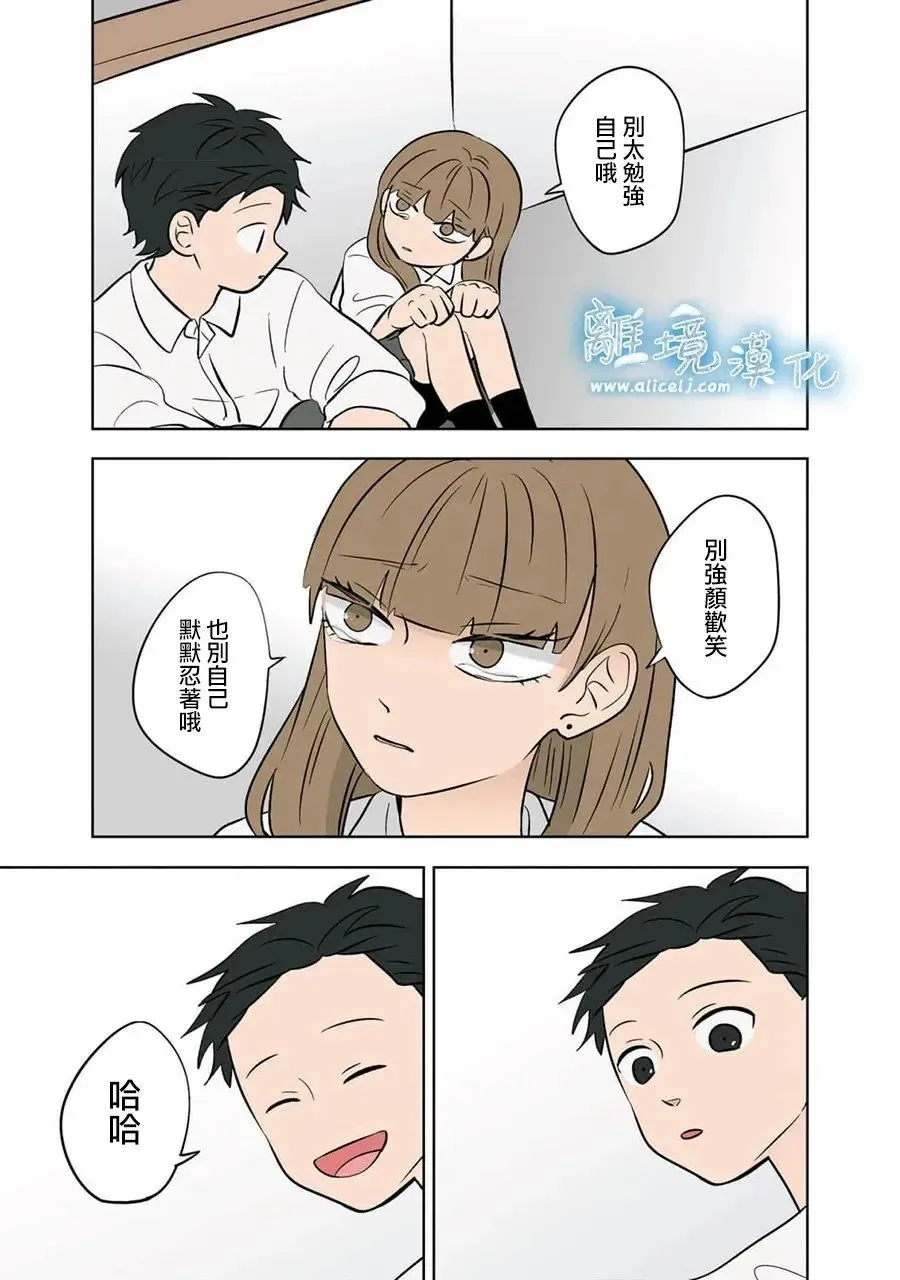 第72话 第31页