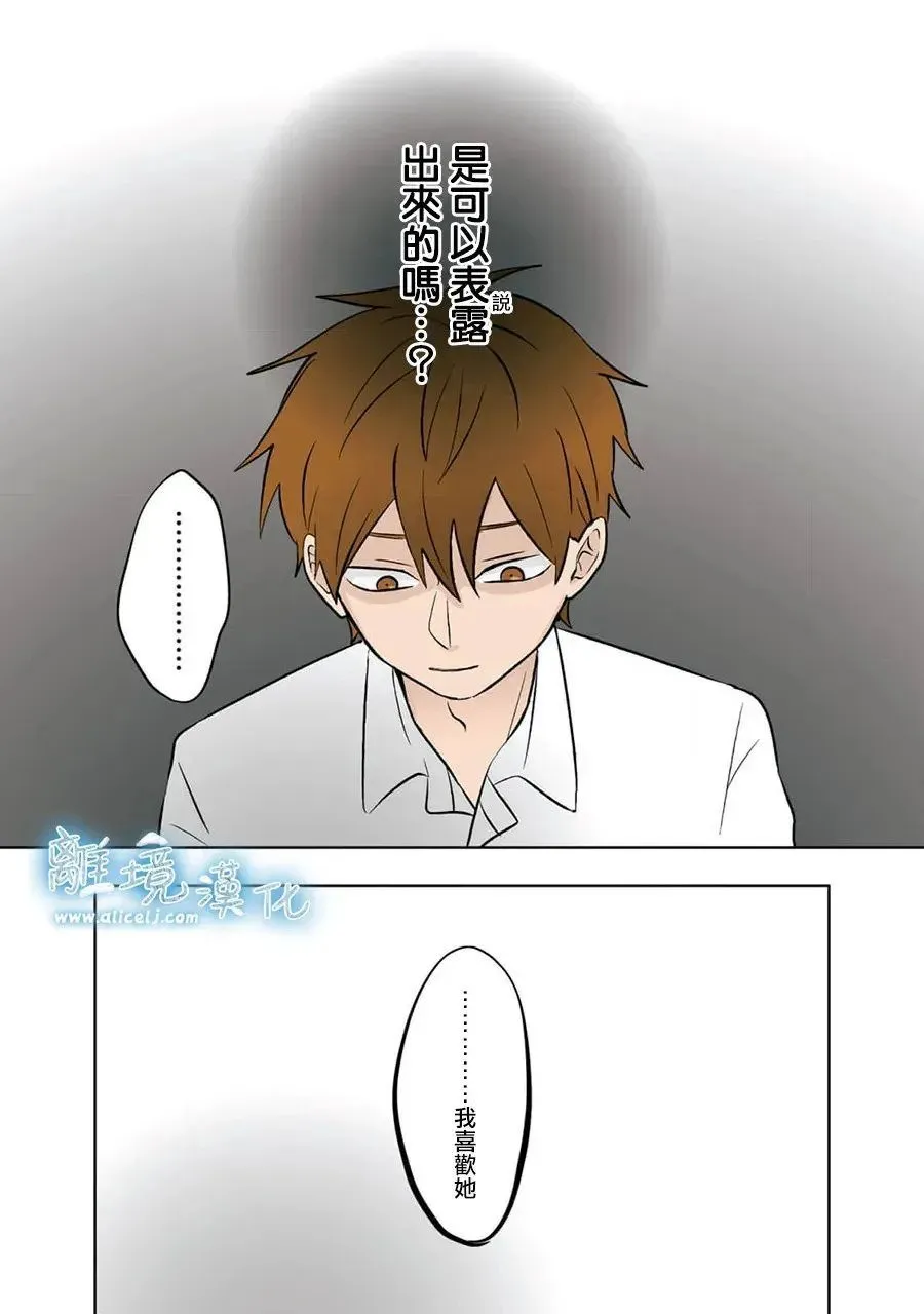 第73话 第21页