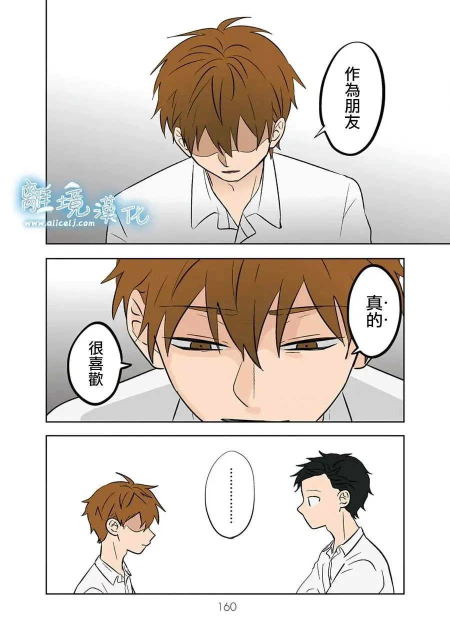 第73话 第22页