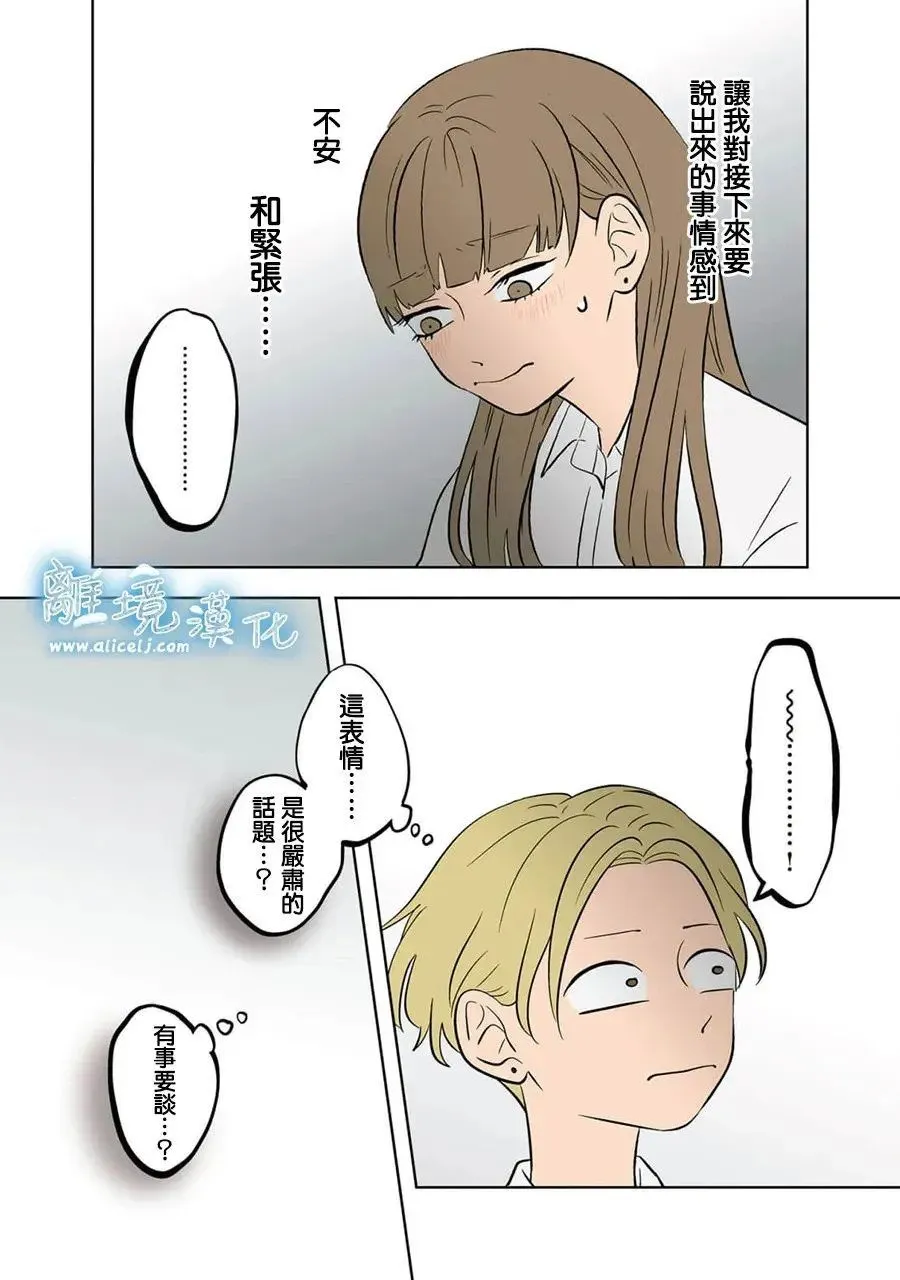 第74话 第4页