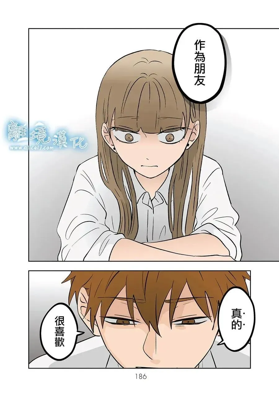 第74话 第24页