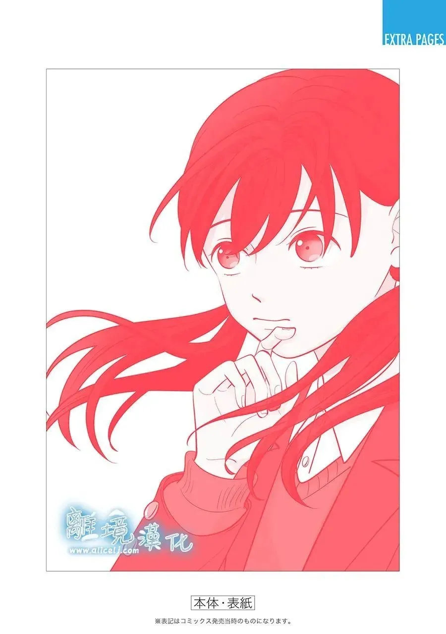 第74话 第33页