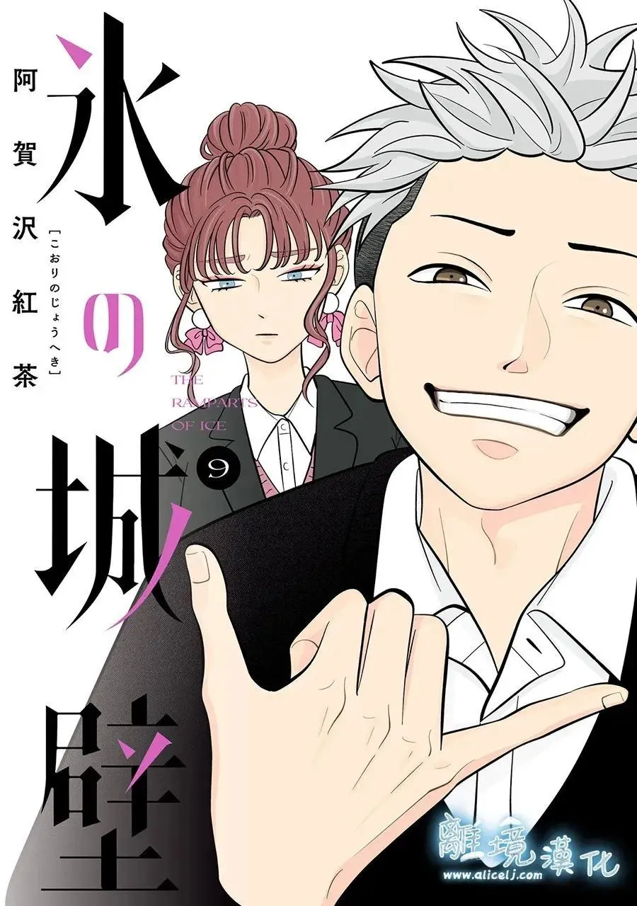 第75话 第1页