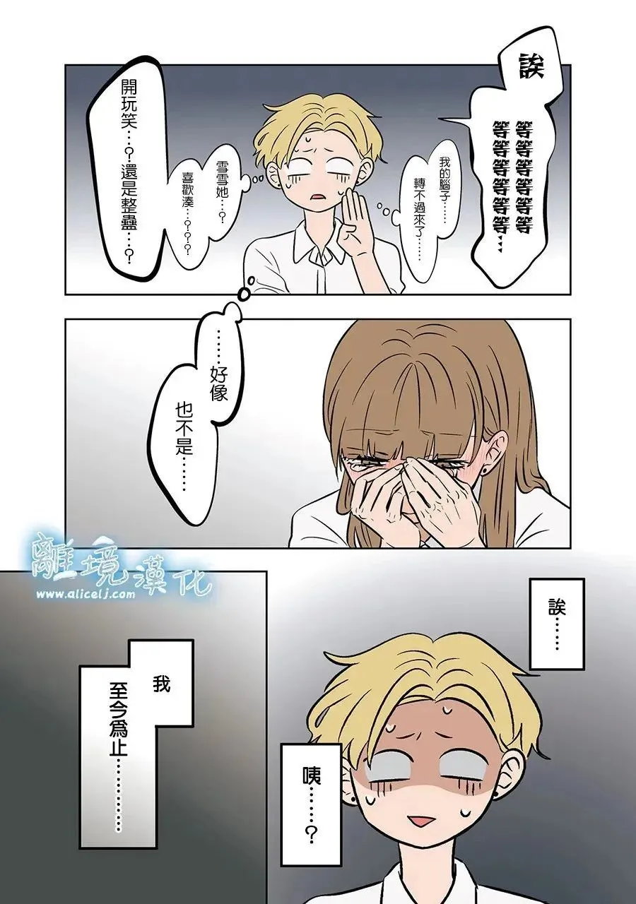 第75话 第5页