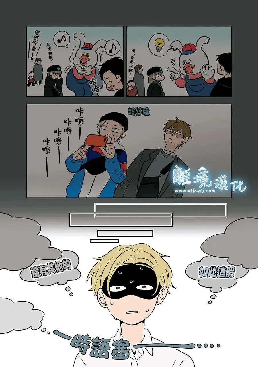 第75话 第11页