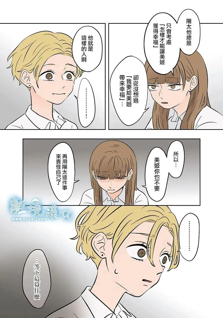 第75话 第22页