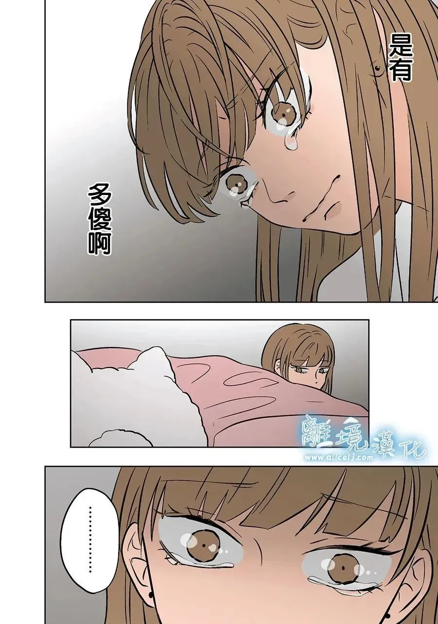 第75话 第31页