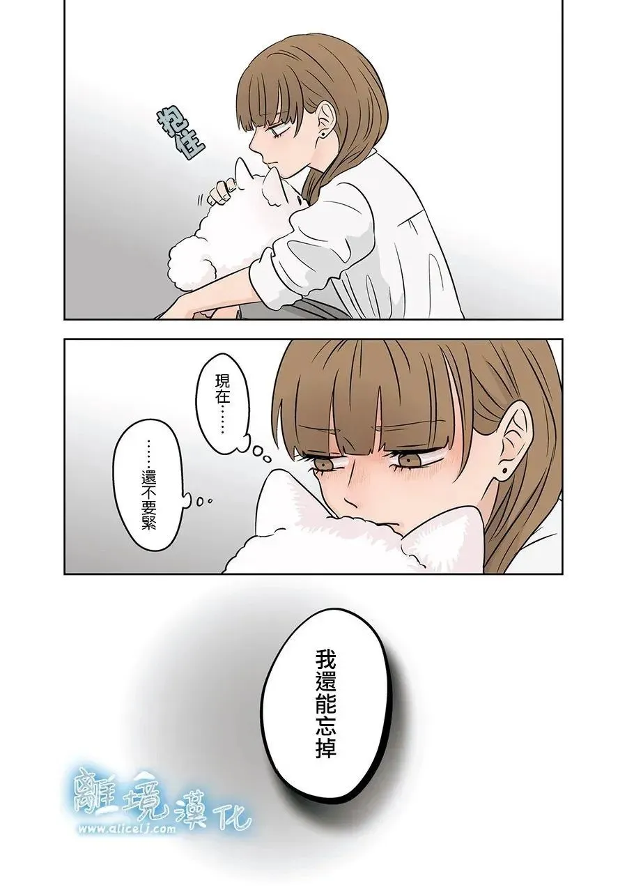 第75话 第33页