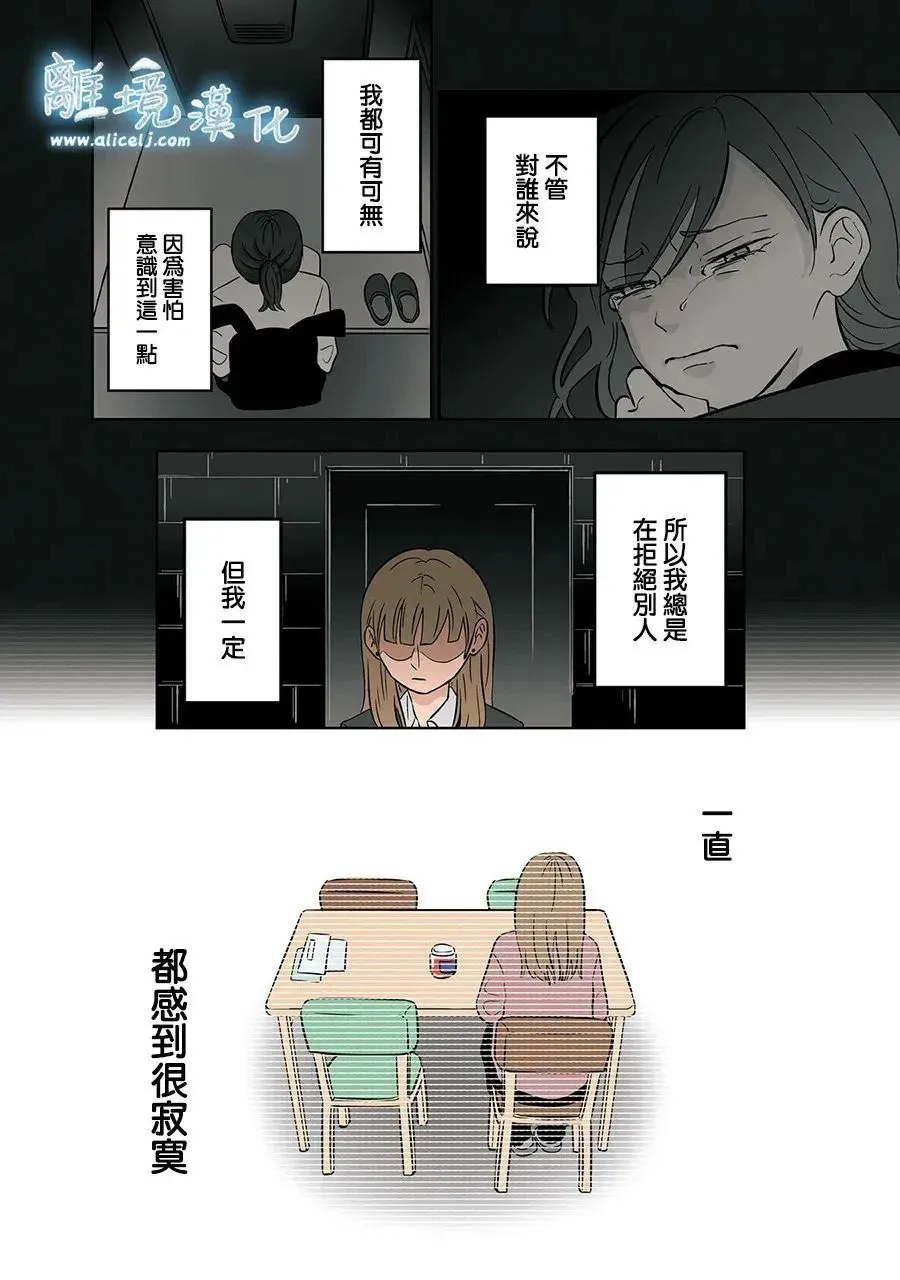 第76话 第4页