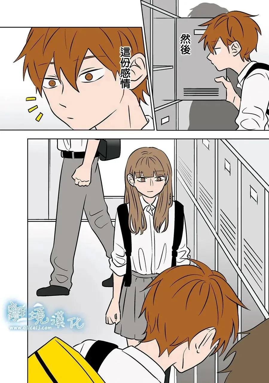 第76话 第6页