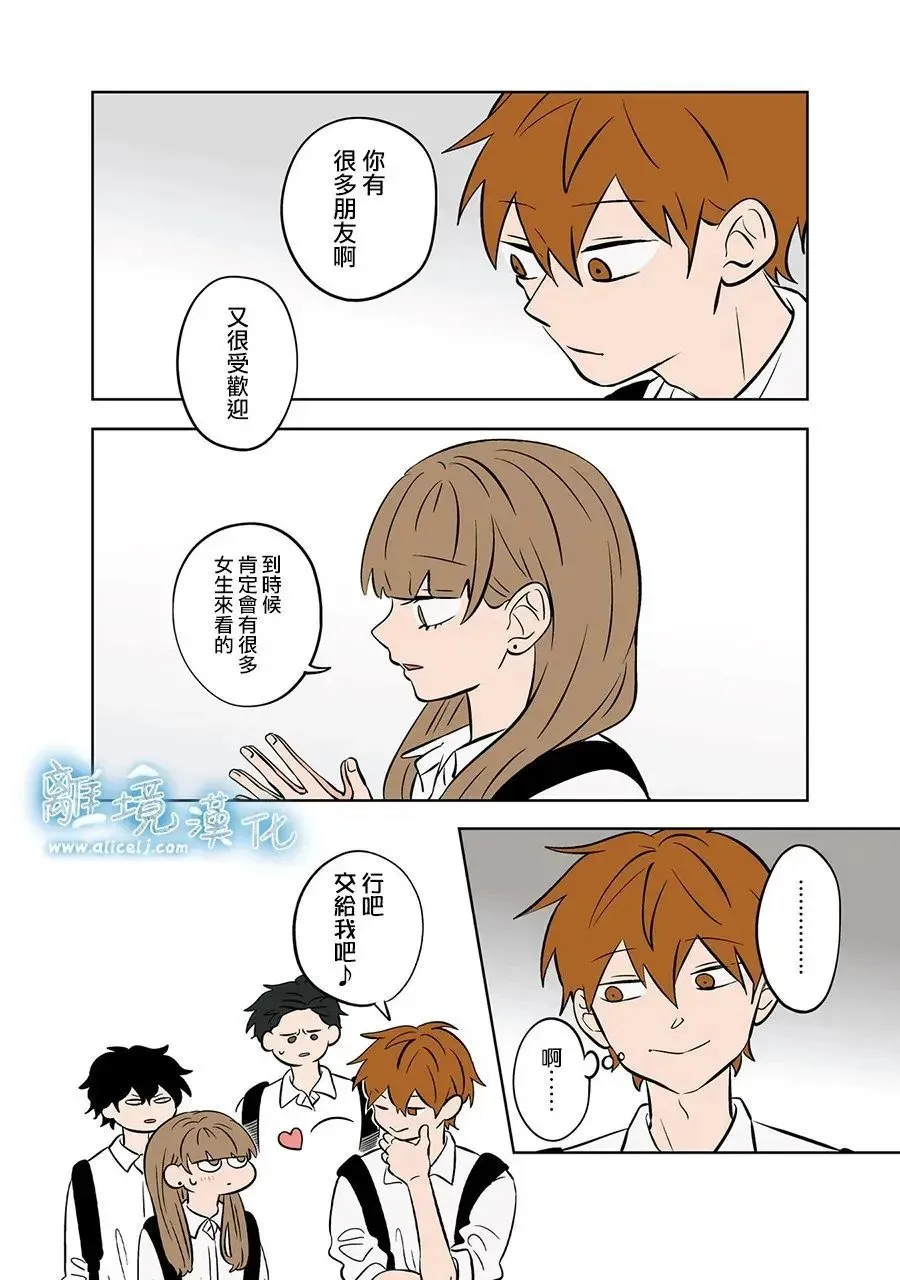 第76话 第12页