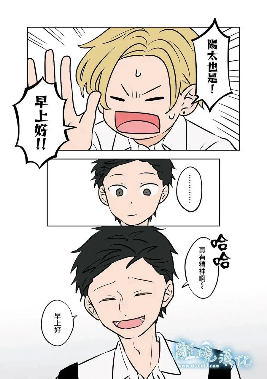 第76话 第17页