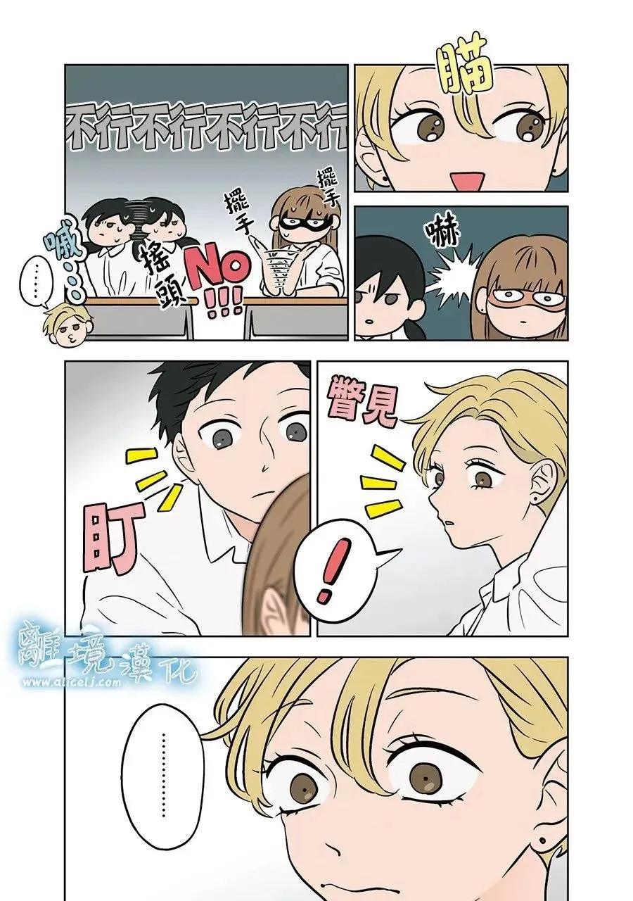 第76话 第21页
