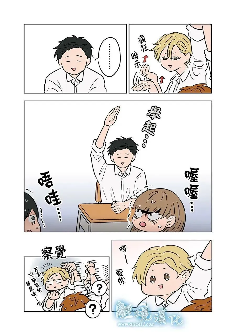 第76话 第22页