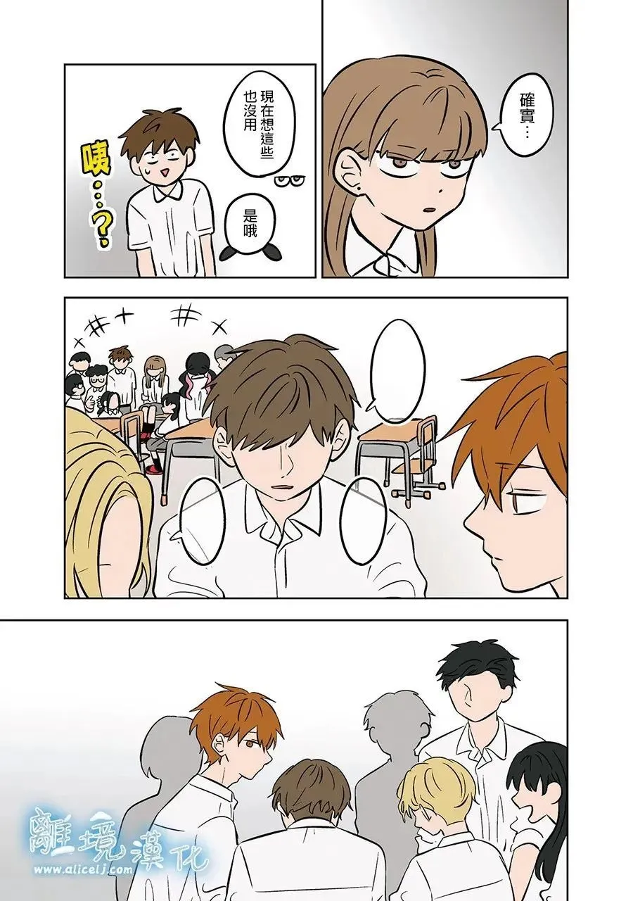 第76话 第25页