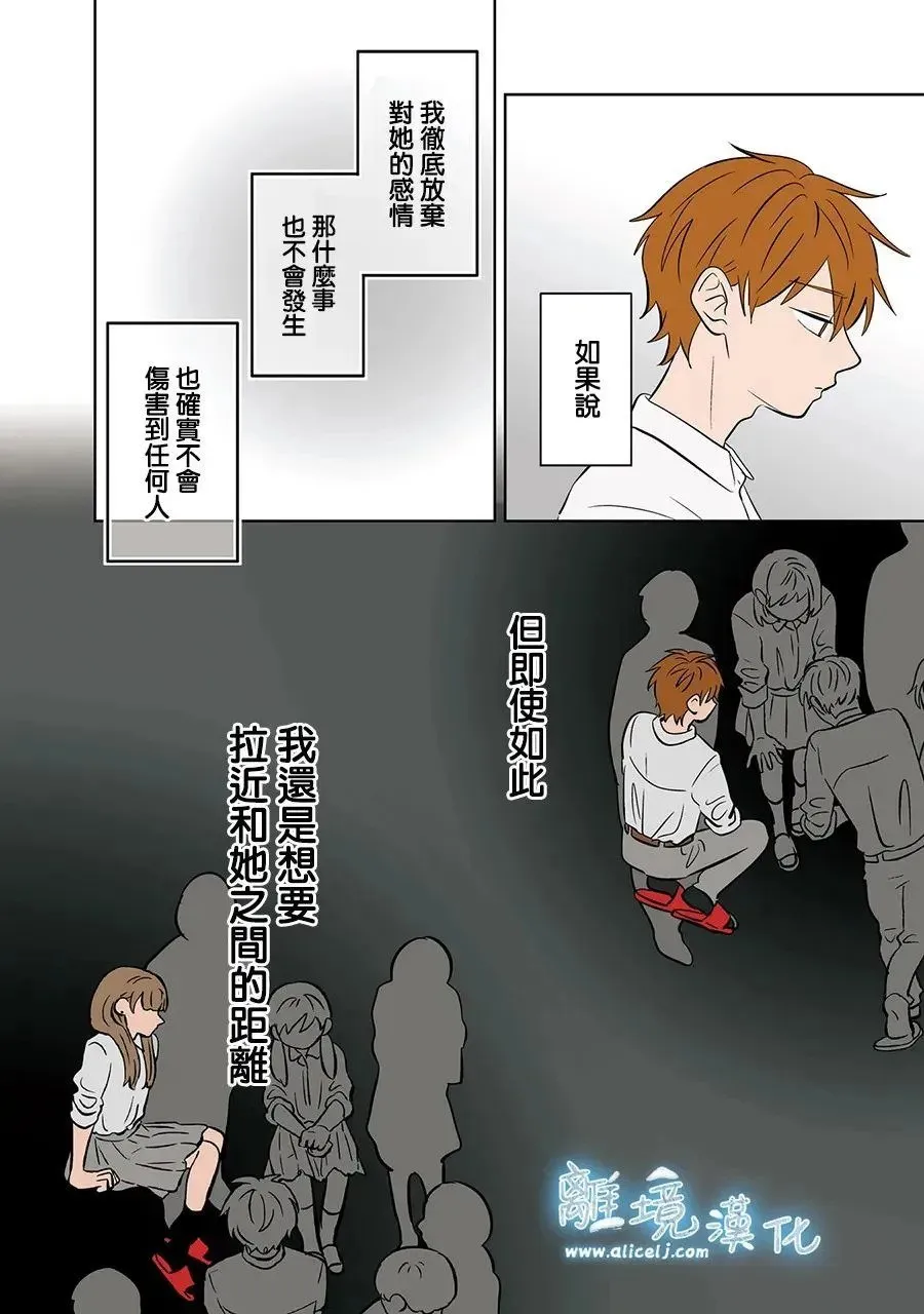 第76话 第26页