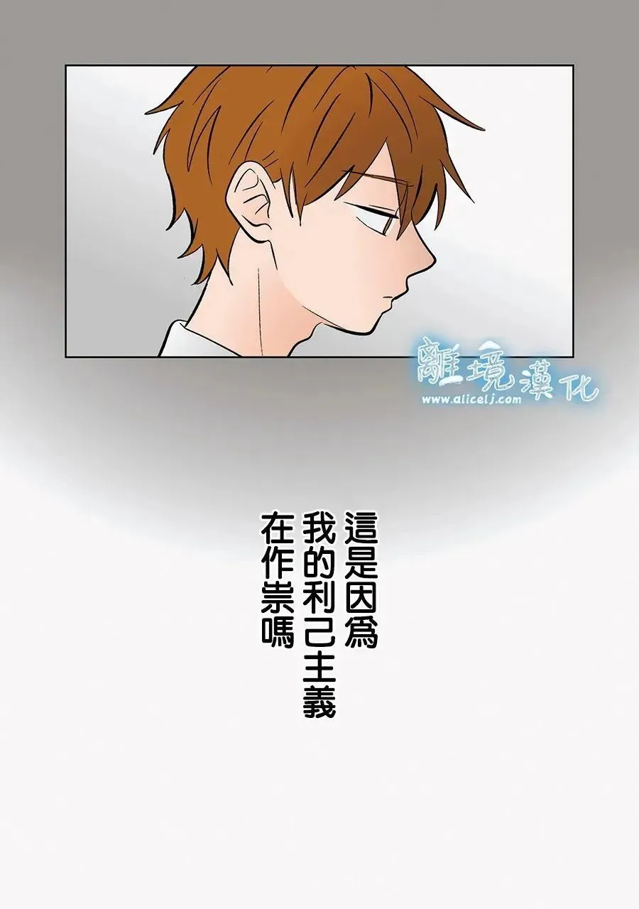 第76话 第27页