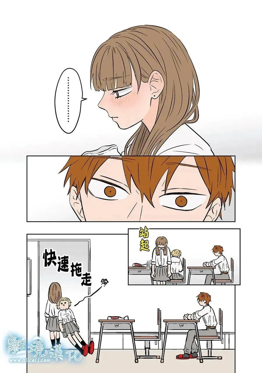 第77话 第22页