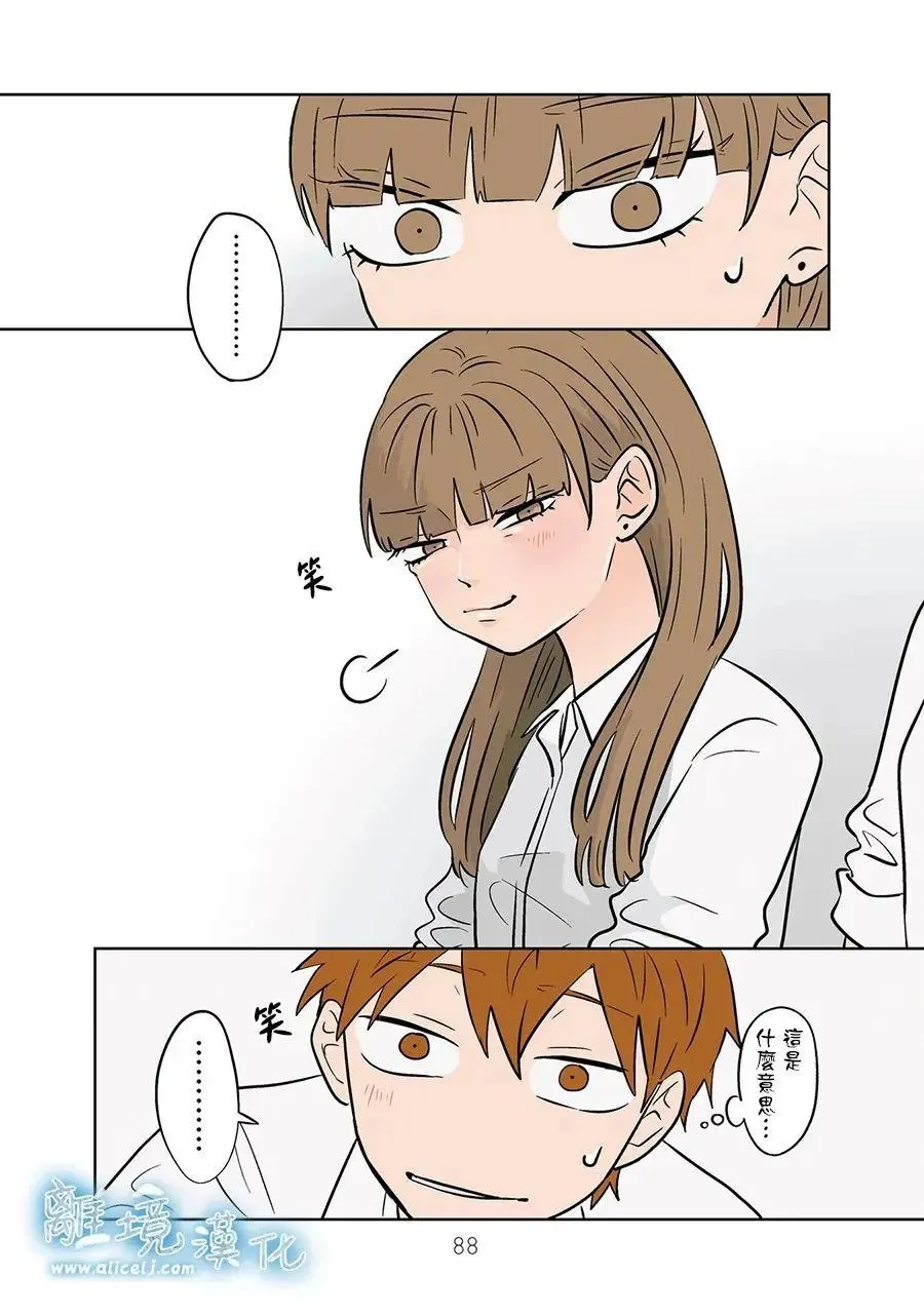 第77话 第26页