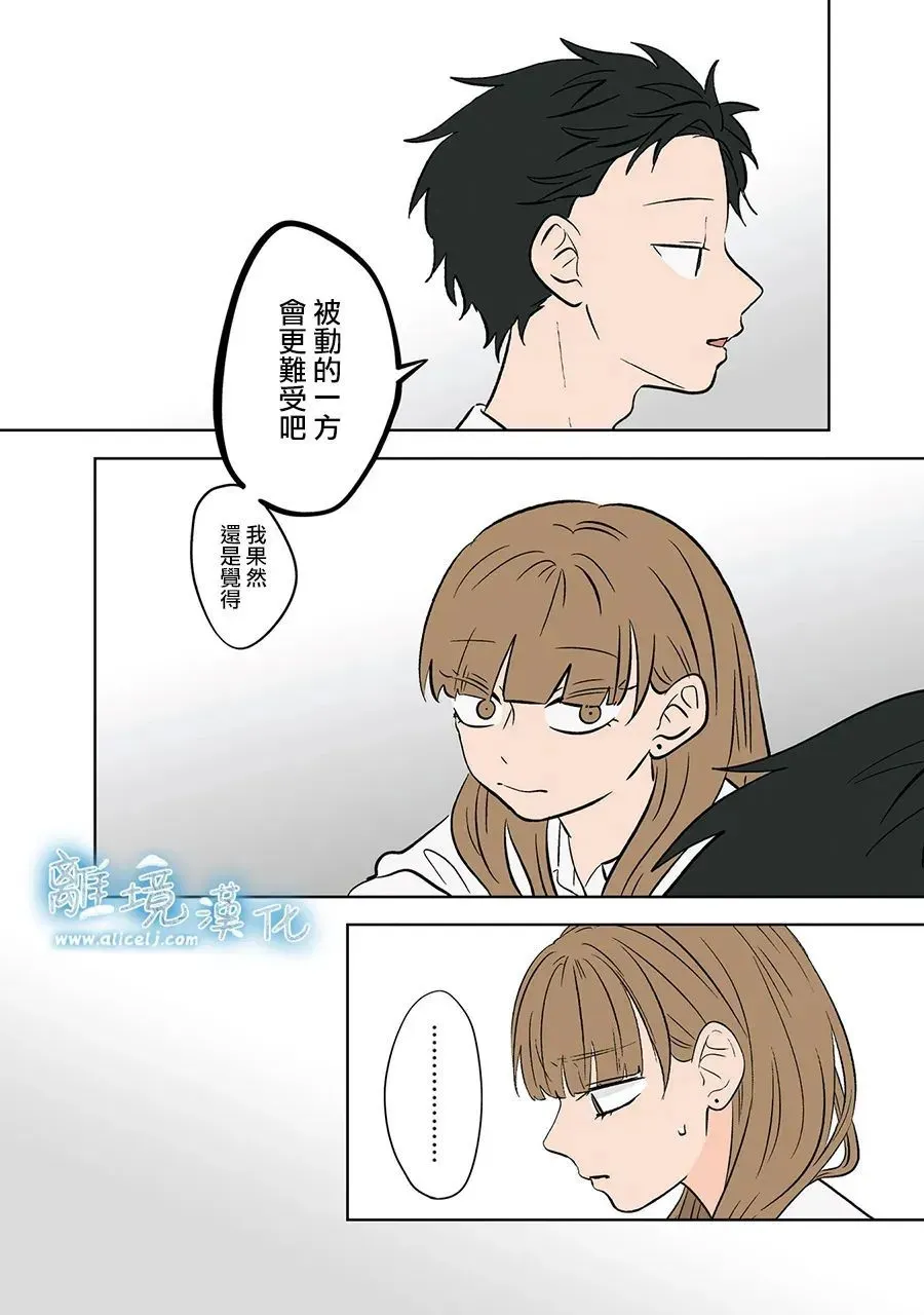 第79话 第4页