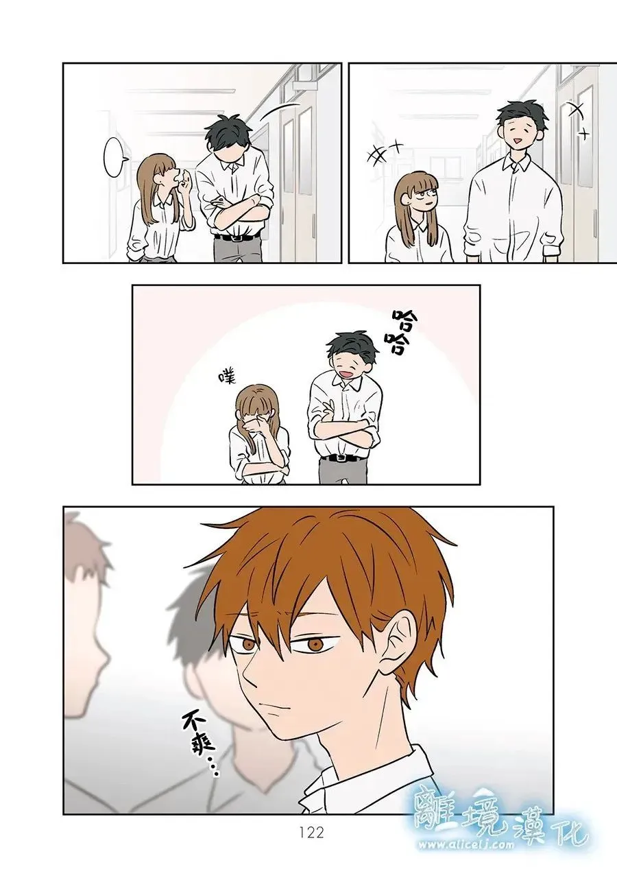 第79话 第6页
