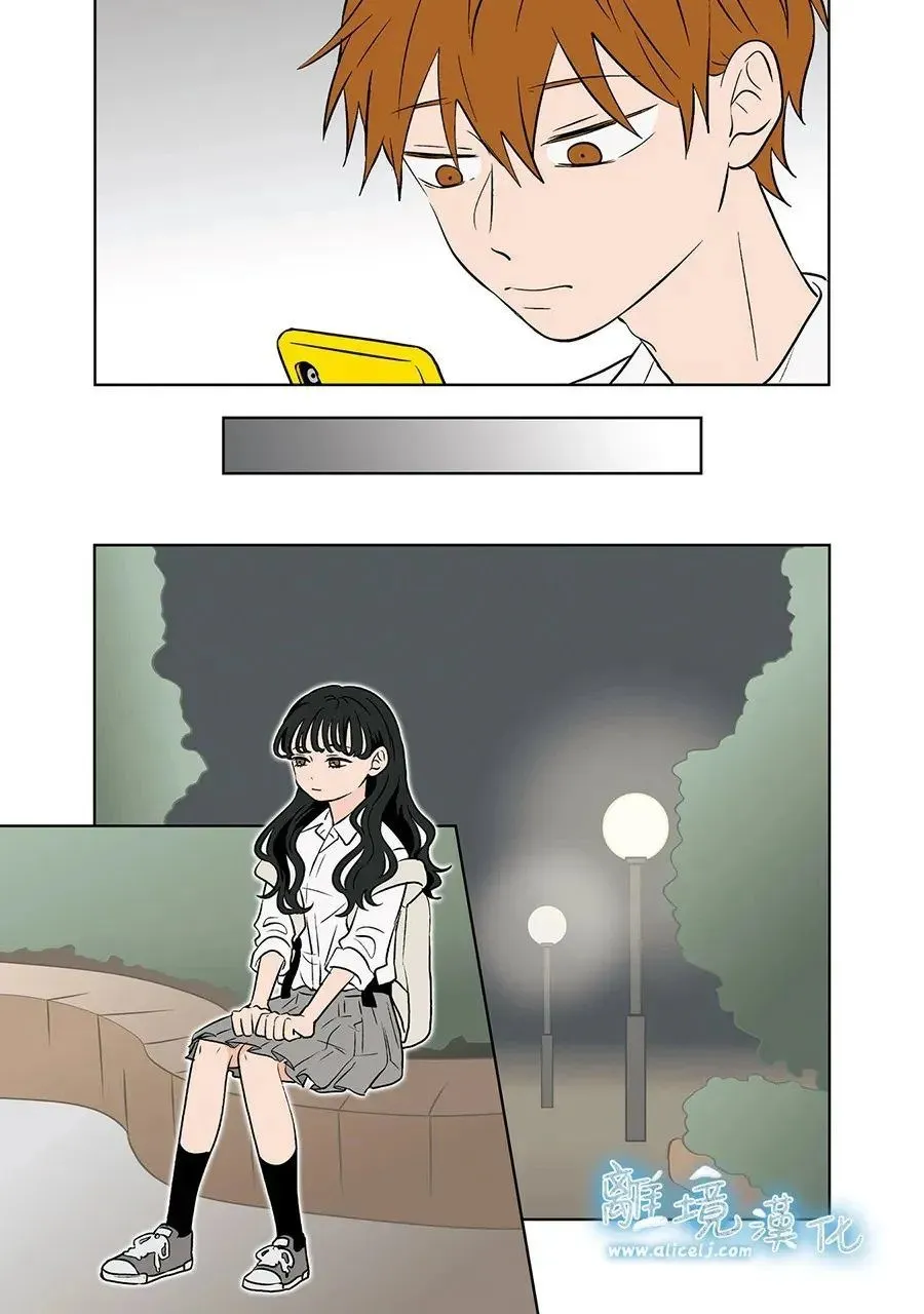 第79话 第13页