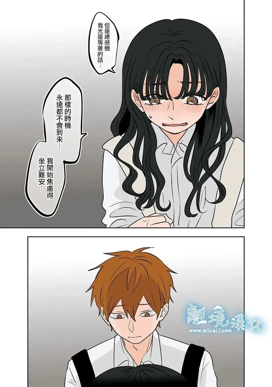 第79话 第15页