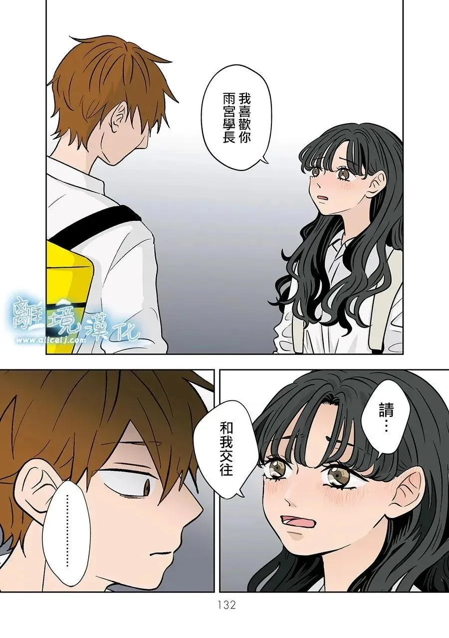 第79话 第16页