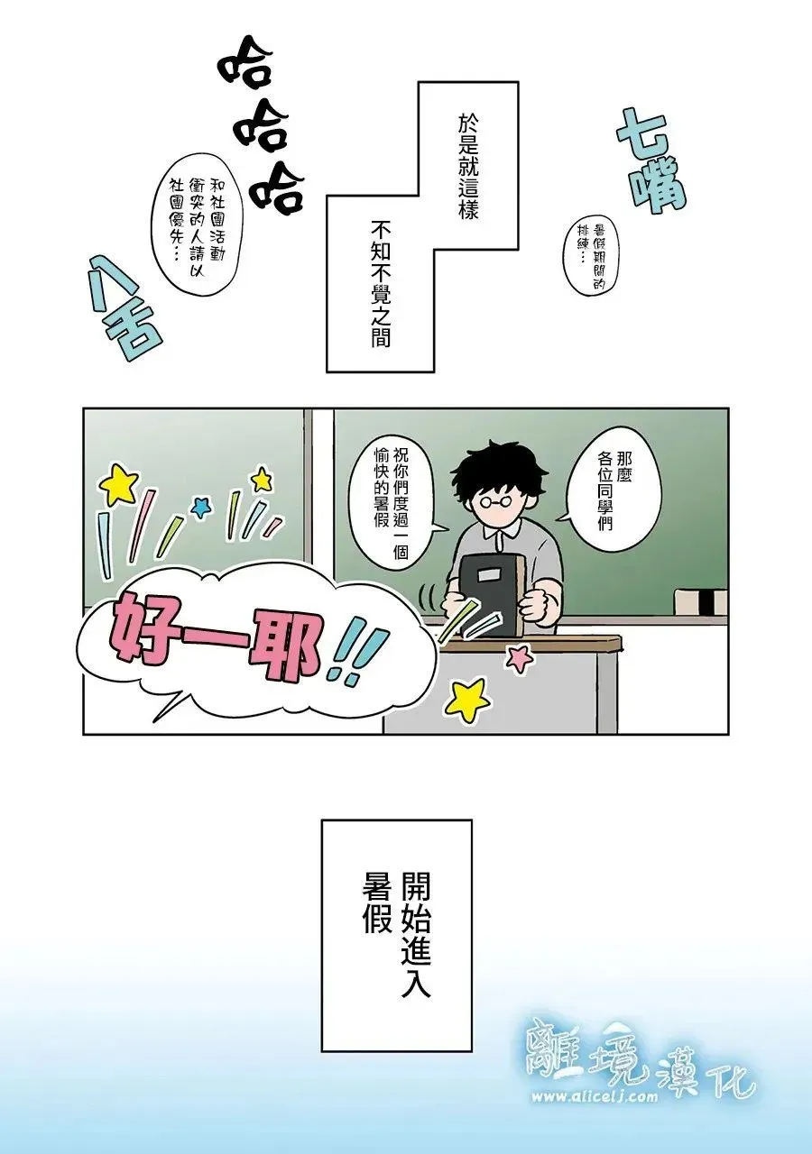 第79话 第18页