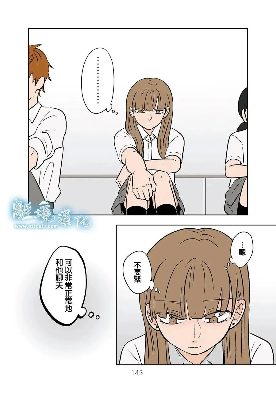 第80话 第11页