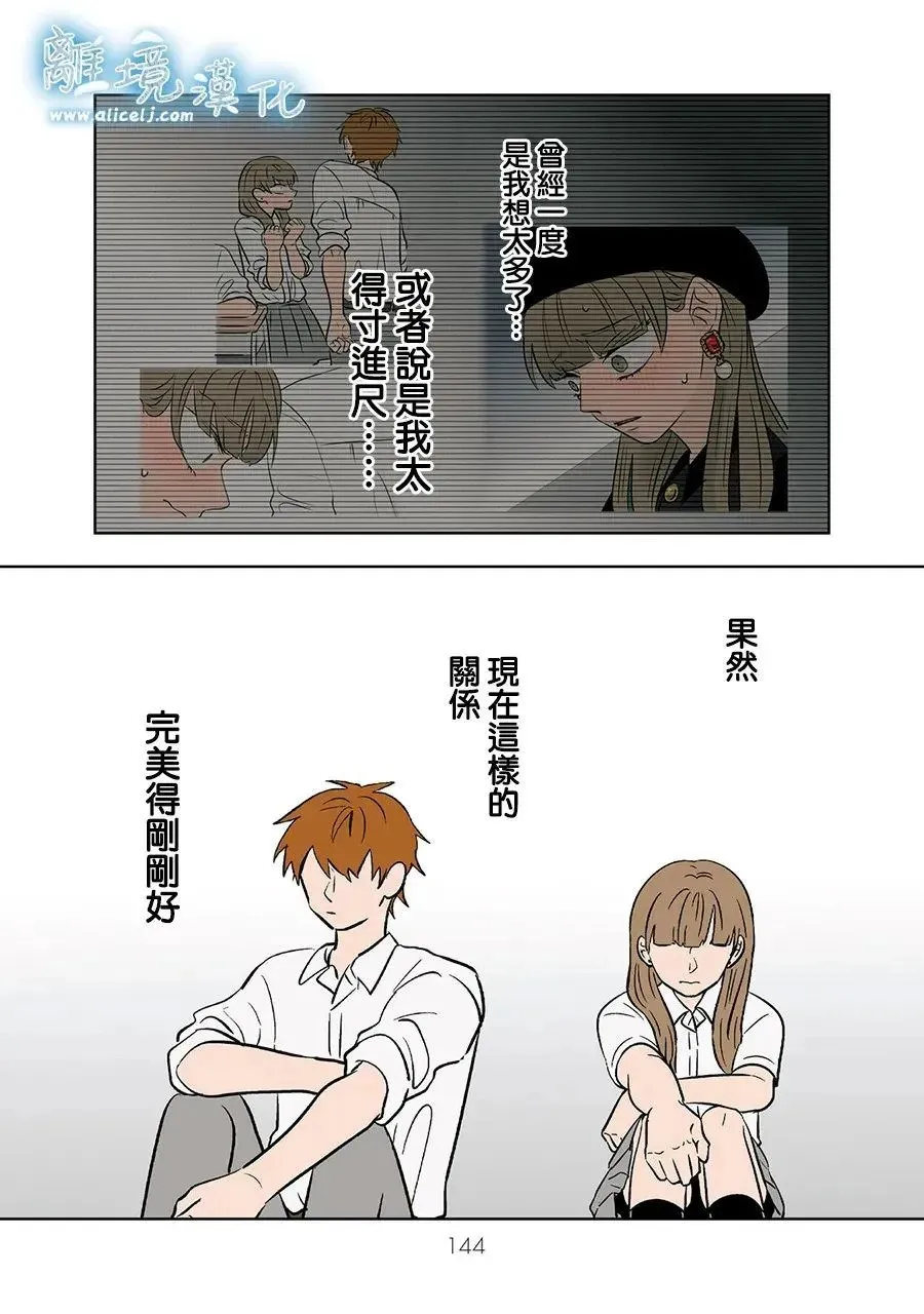 第80话 第12页