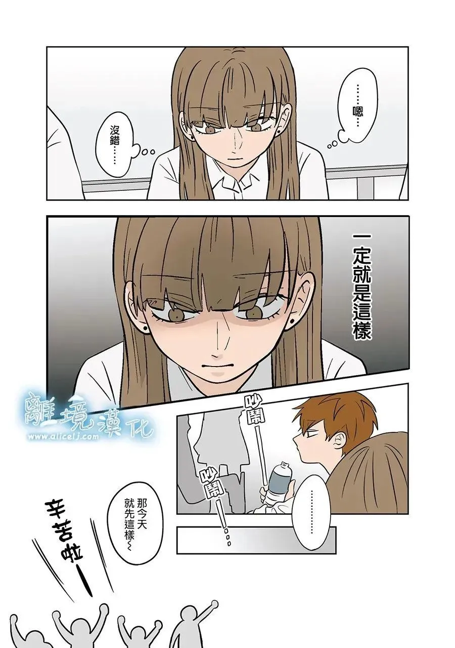 第80话 第15页