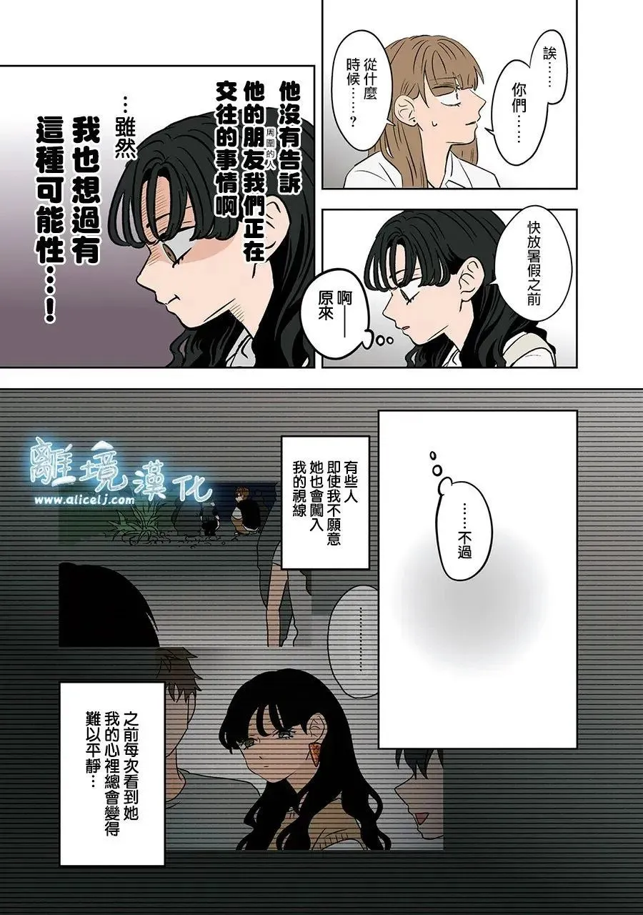 第81话 第17页