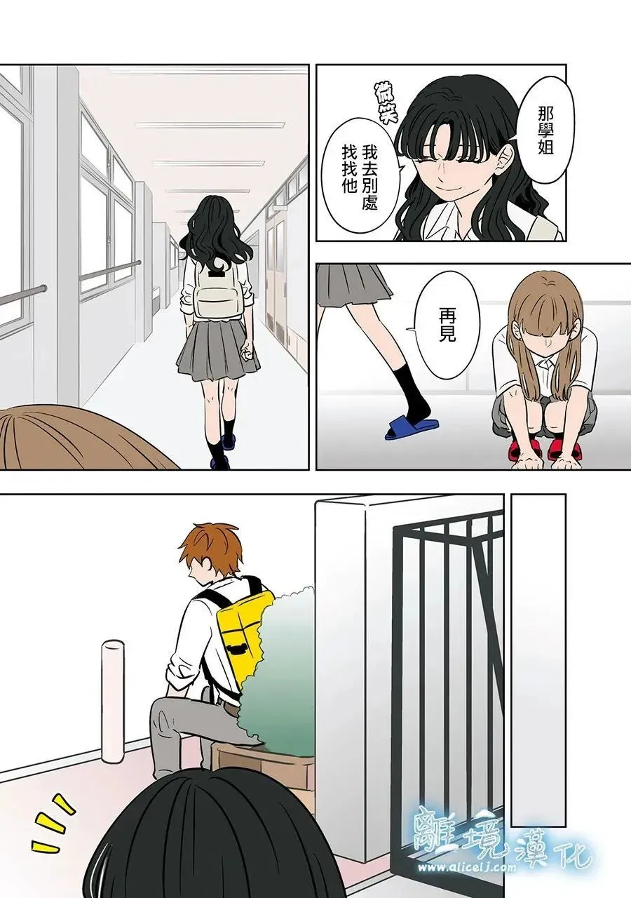 第81话 第19页