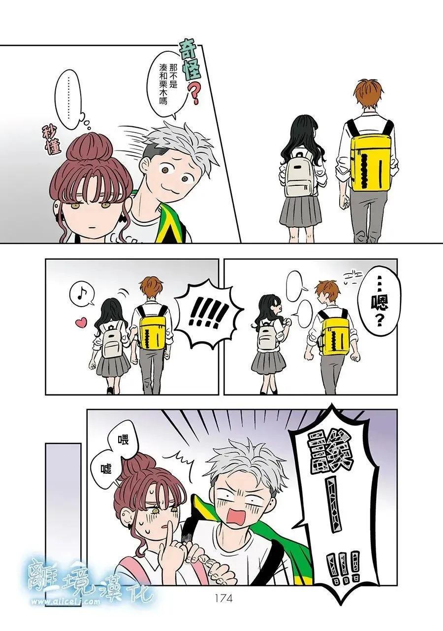 第81话 第22页