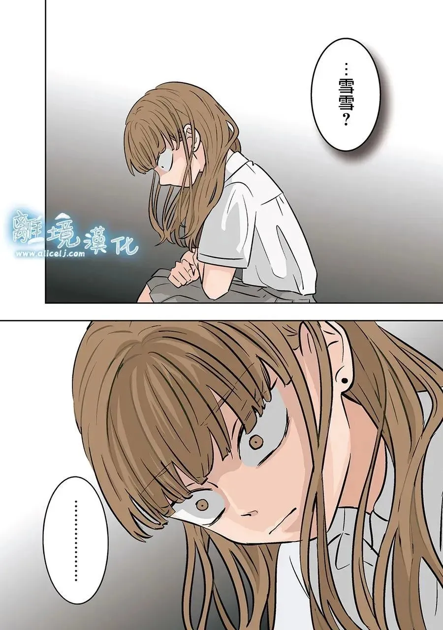 第81话 第24页