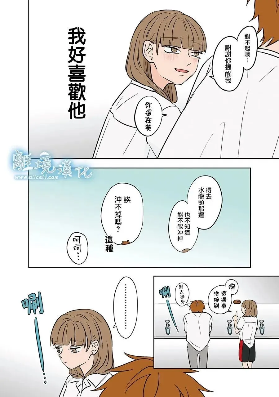 第82话 第22页