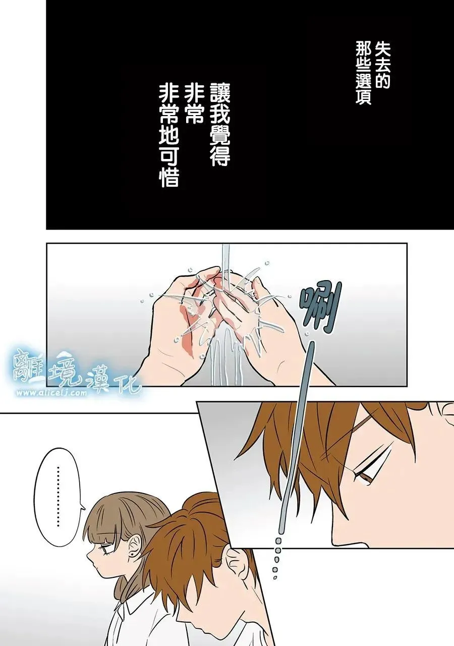 第82话 第24页